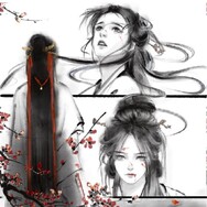 古风原创合集